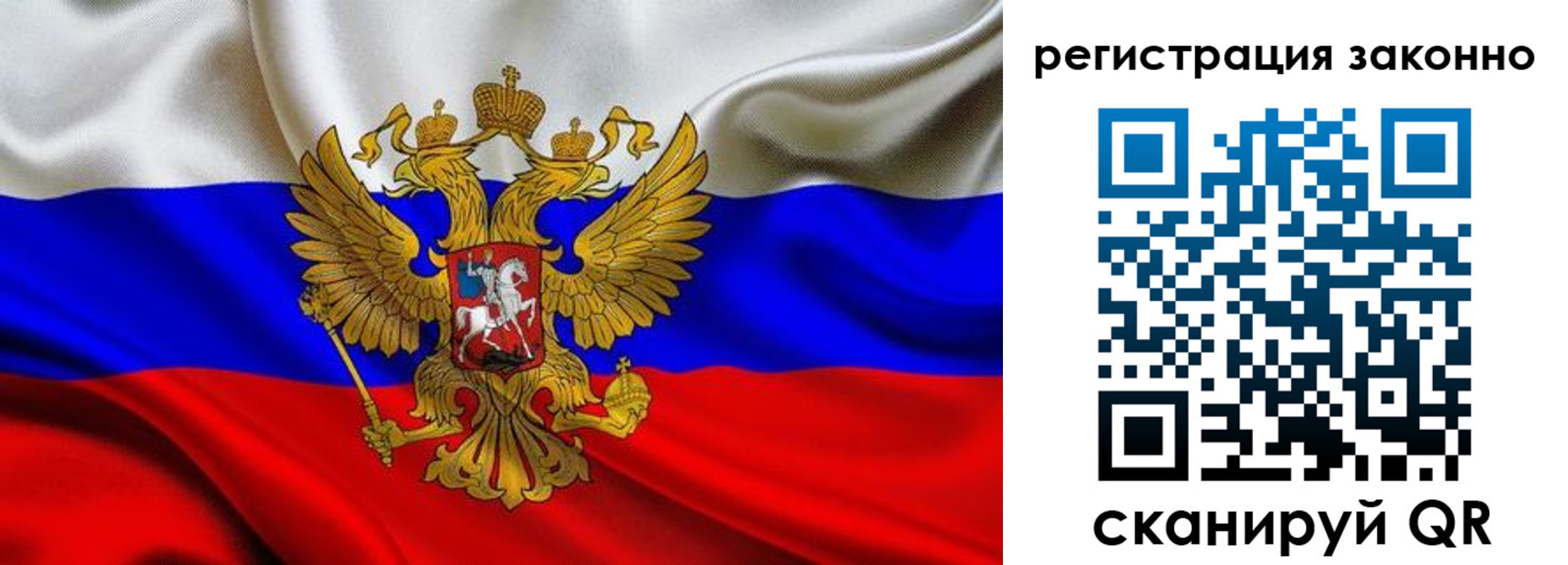 прописка ребенка в Новочебоксарске